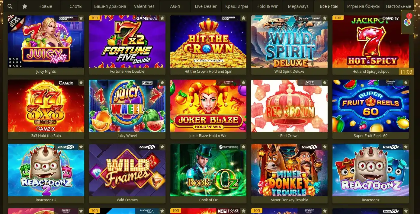 бонусы Magnet casino 2026
